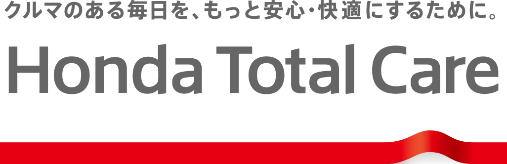 Honda Total Care