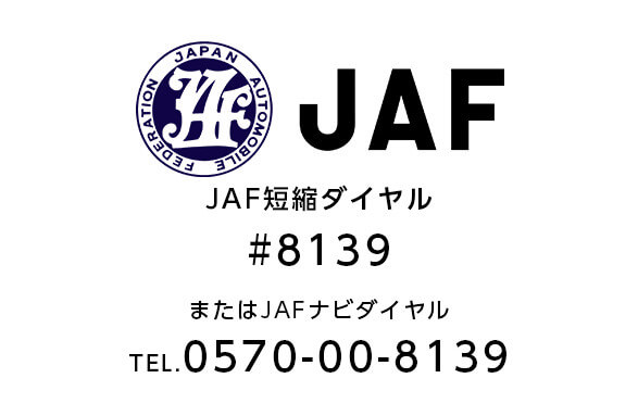 JAF