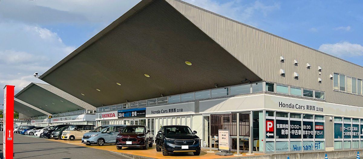 立川店 ショールーム Honda Cars 東京西