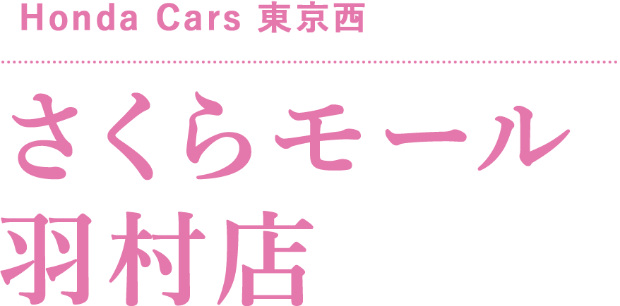 Honda Cars  烂[HX